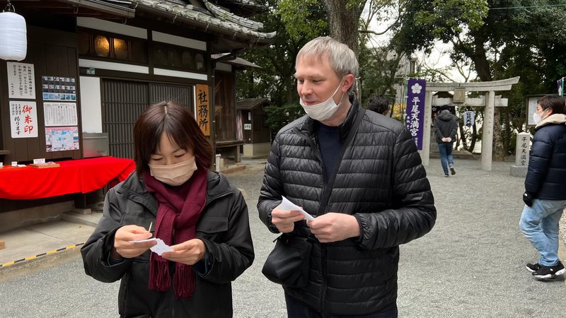 ★アダム智子夫妻.jpg