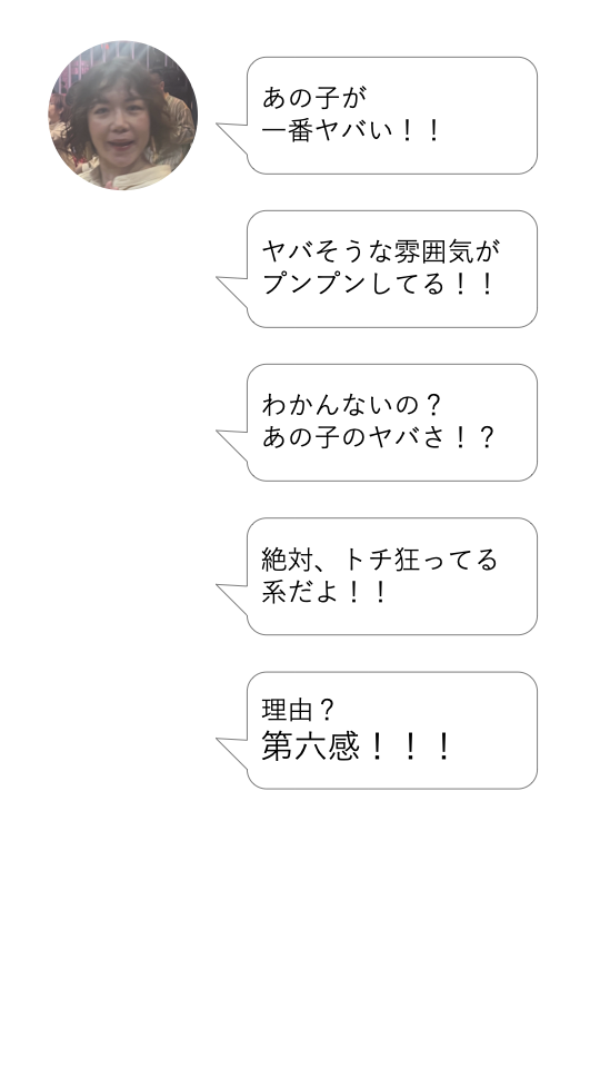 えもんさんトーク3のコピー