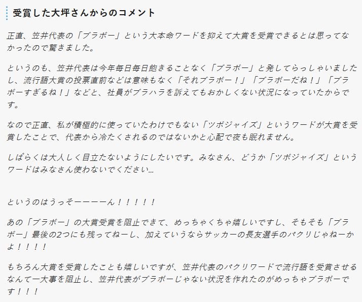 14_TUBOさん