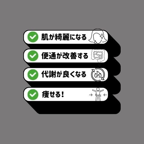水を飲むとこんなに良いことが~~~ああ