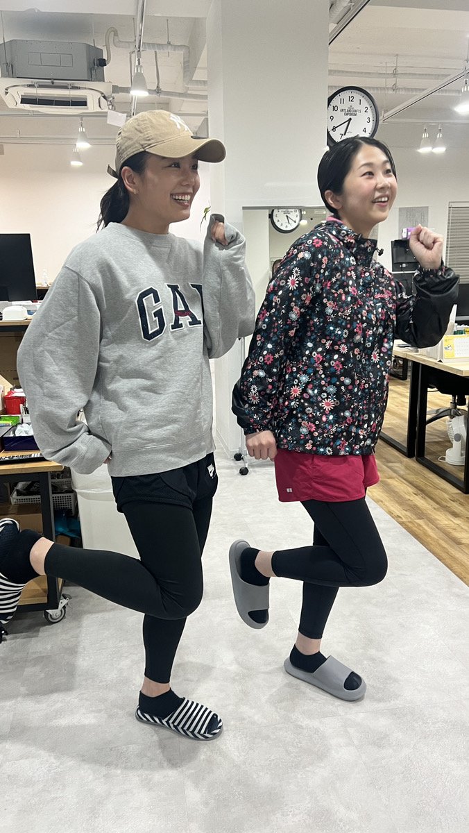 練習