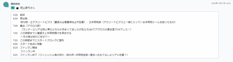 キャプチャ①