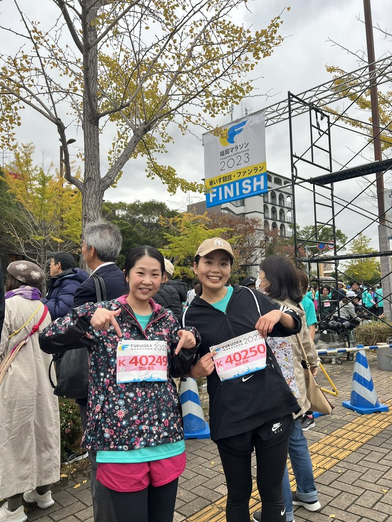 FINISH