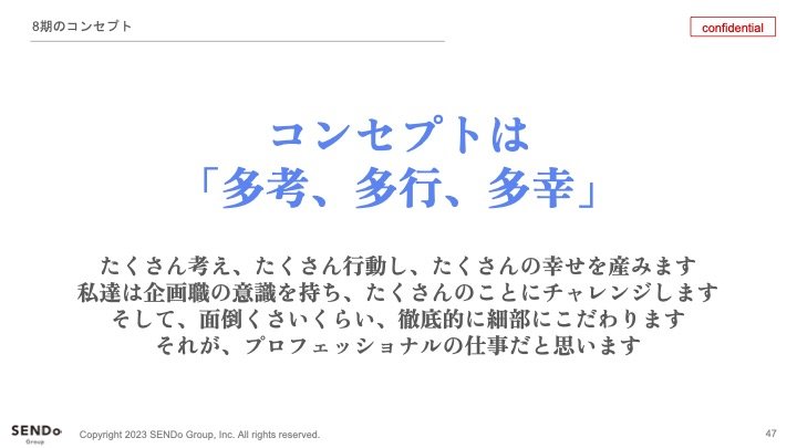 多幸