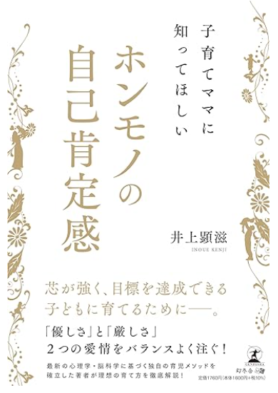 ほんものfed21618a72e9cd6369b6b5d07d0ccfa