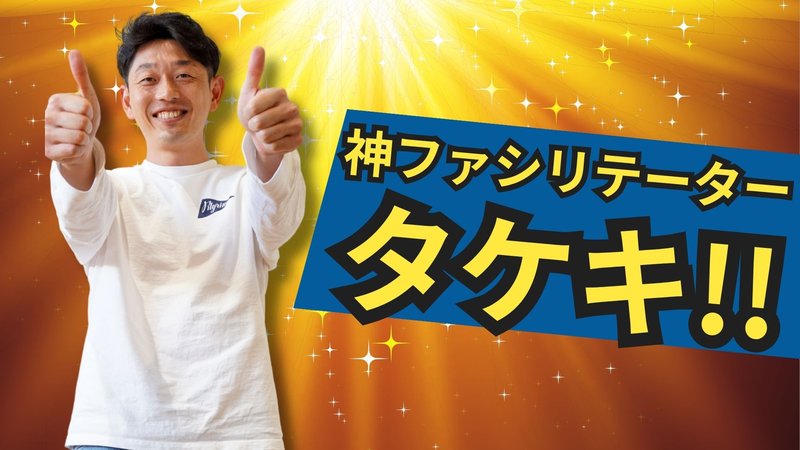 センドの
