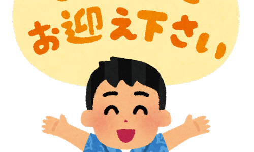 1.メイン
