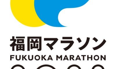 福岡マラソン