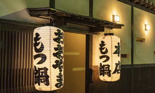 HONTEN_006