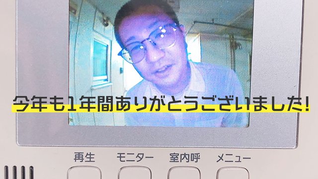 01TOP画像2.jpg