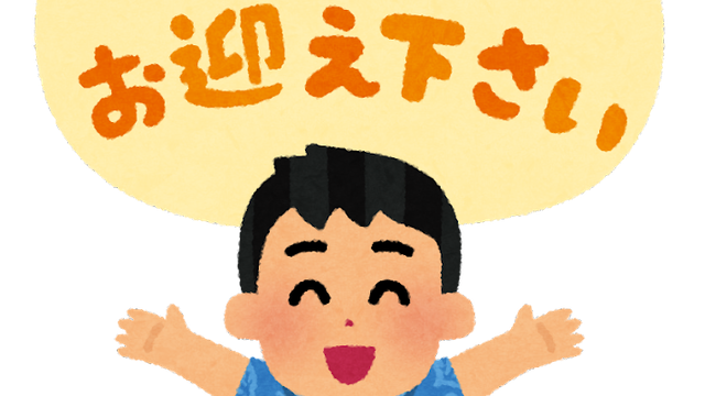 1.メイン