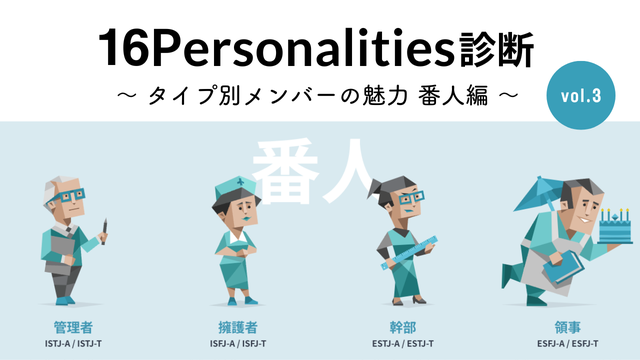 広報ブログサムネイル