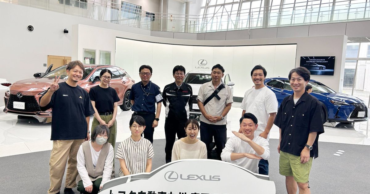 会社見学レポート】世界に誇るものづくりの現場 ― トヨタ自動車九州 会社見学レポート】世界に誇るものづくりの現場 ― トヨタ自動車九州