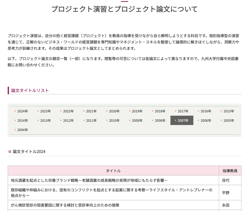 スクリーンショット 2025-07-15 10.43.50