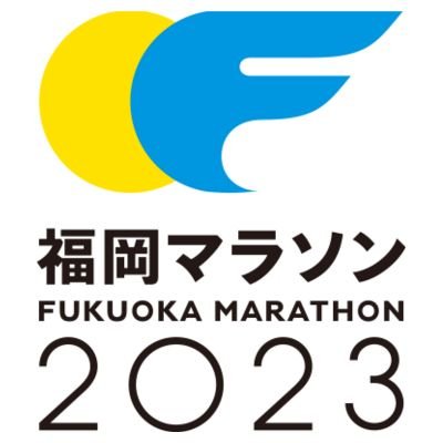 福岡マラソン