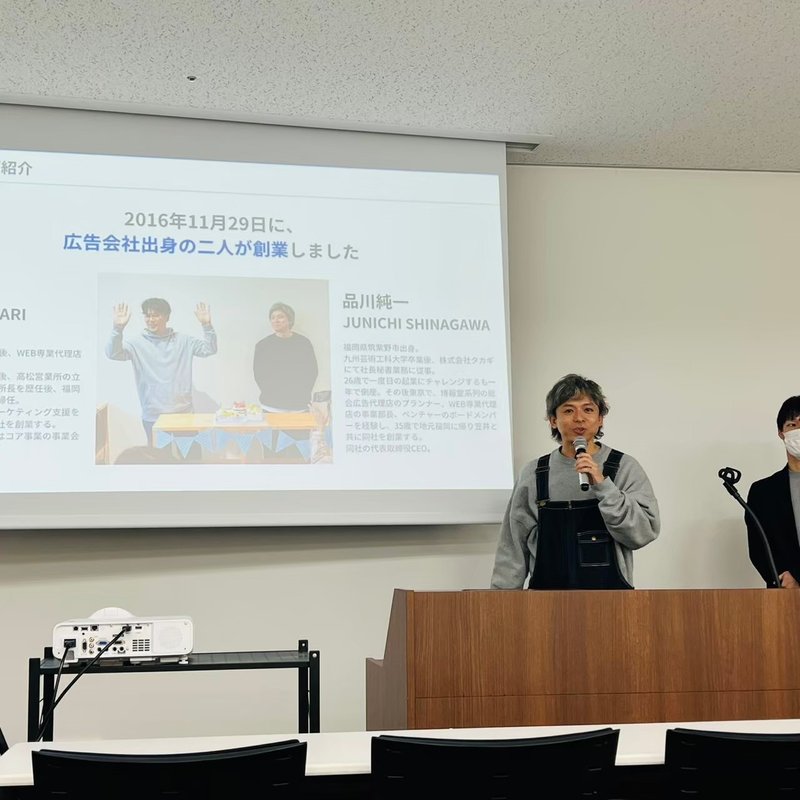 LINE_ALBUM_知識マネジメント2024後期_250715_1