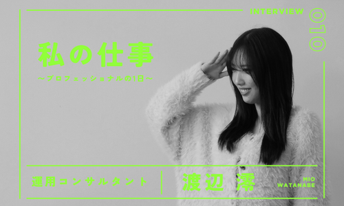 みおちんサムネ