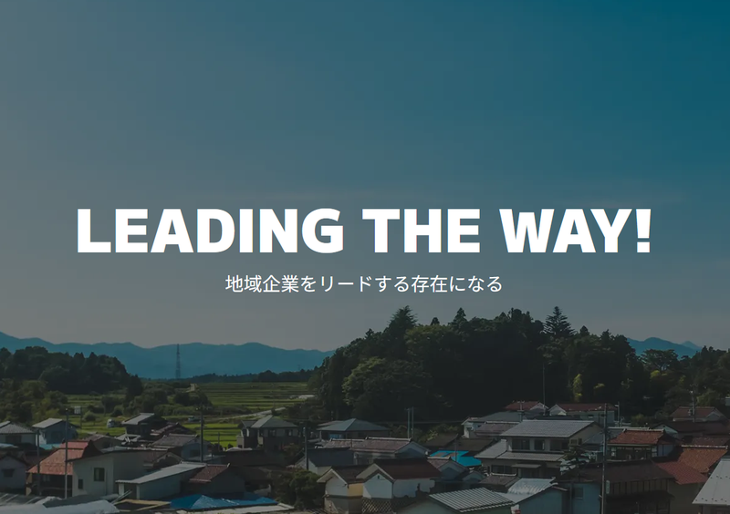 leading the way