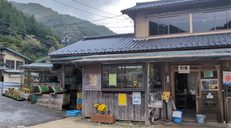 Screenshot_20251029-112728