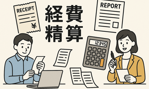 経費精算のオフィスシーン