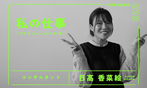 日髙_サムネイル