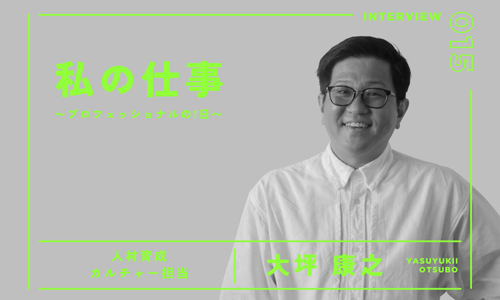 サムネ_大坪