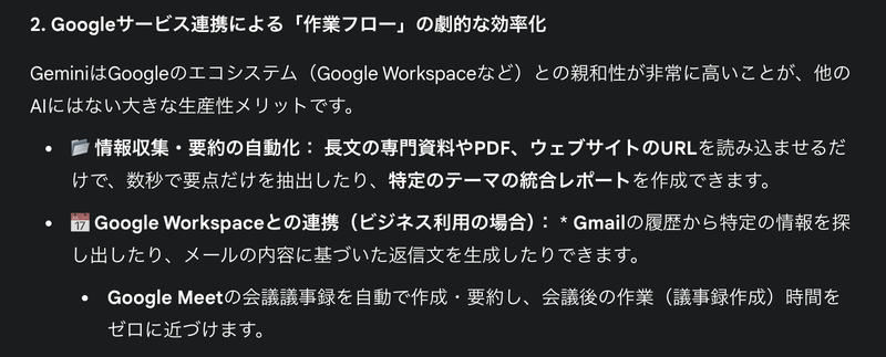 スクリーンショット 2025-11-06 10.43.14