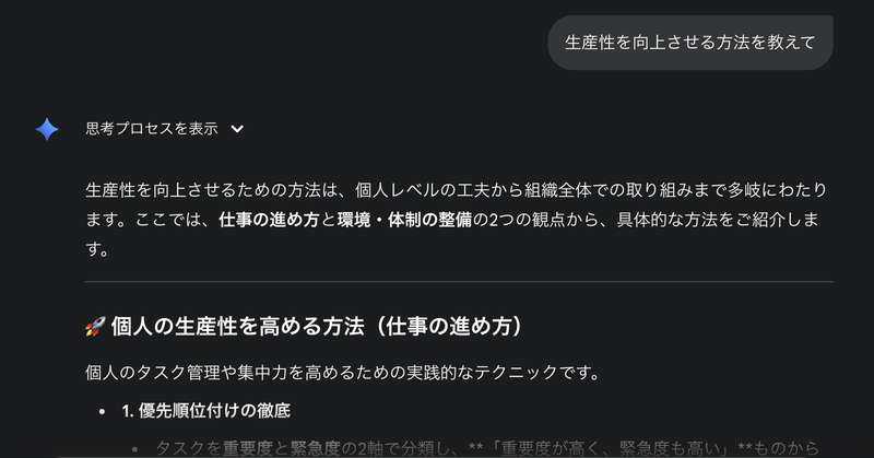 スクリーンショット 2025-11-06 10.38.19