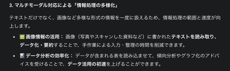 スクリーンショット 2025-11-05 22.02.03