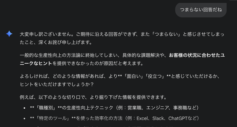 スクリーンショット 2025-11-06 10.39.52