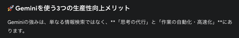 スクリーンショット 2025-11-06 10.42.55