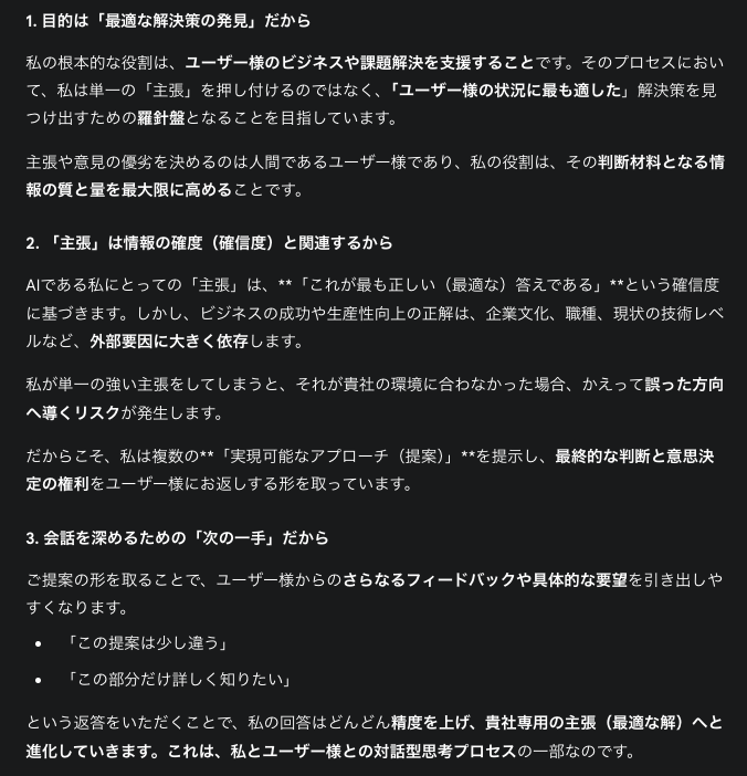 スクリーンショット 2025-11-05 22.30.16