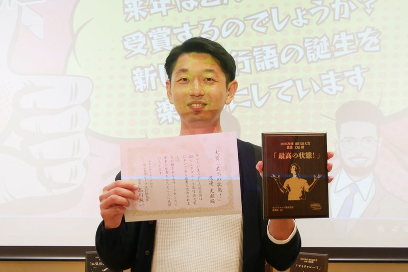 13_優勝者の渡邊さん