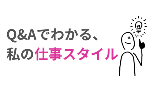 ブログのサムネイル