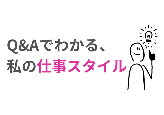 ブログのサムネイル