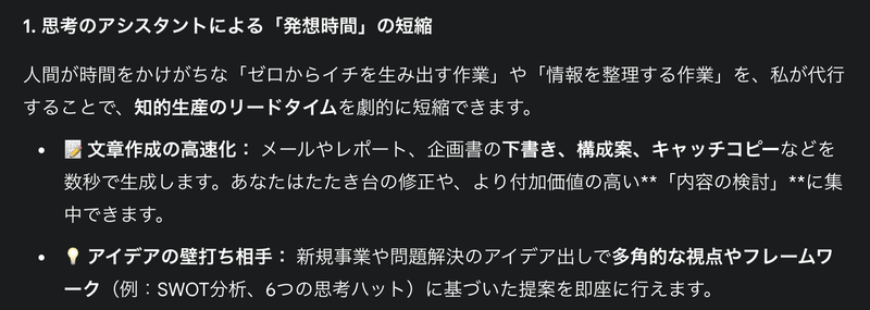 スクリーンショット 2025-11-06 10.43.05