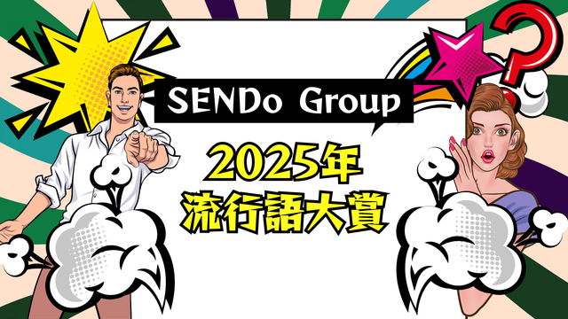 01_流行語大賞サムネイル