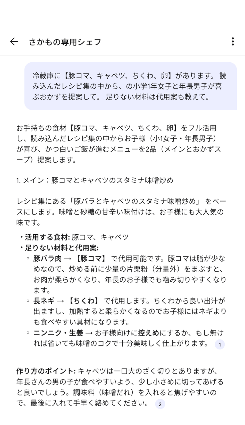 Photo_25-12-09-13-28-47.808