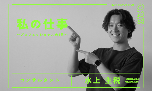 水上主税のサムネイル