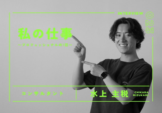 水上主税のサムネイル