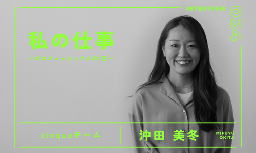 沖田さんのサムネイル