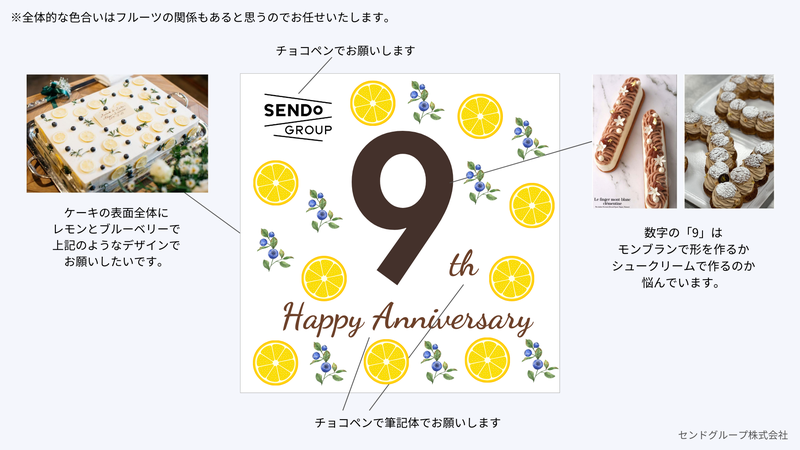 03_ケーキイメージ画像