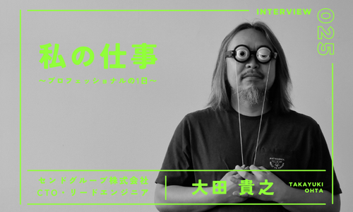 大田さんサムネ