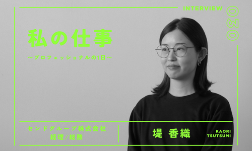 堤さんサムネイル