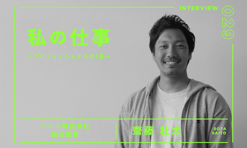 齋藤さんサムネ