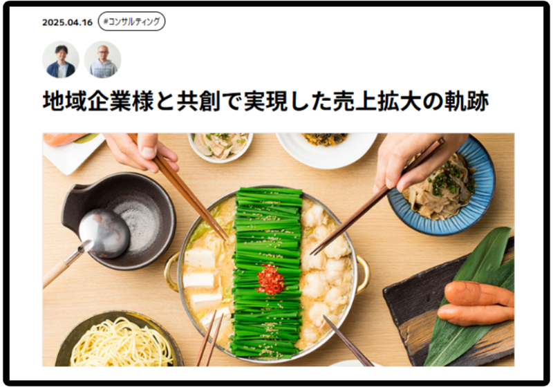 ブログサムネイルのコピーのコピー - 4 - 編集済み