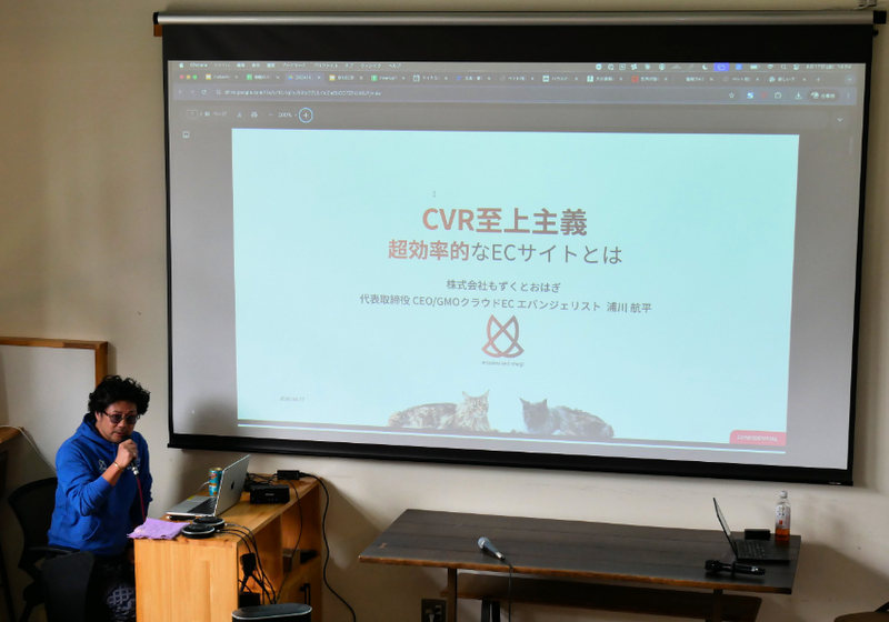 ブログ_サムネイルのコピーのコピー (40)