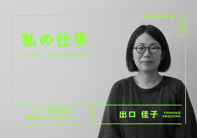 佳子さんサムネ