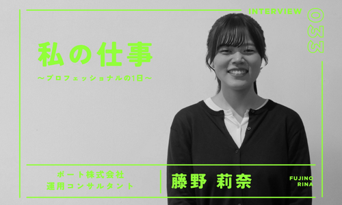藤野さんサムネ