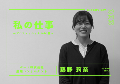 藤野さんサムネ